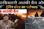 Operation se Sindoor ore 2.0 latest update