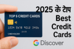 Top 5 Credit Cards of 2025: Best Cashback, Rewards & Free Benefits